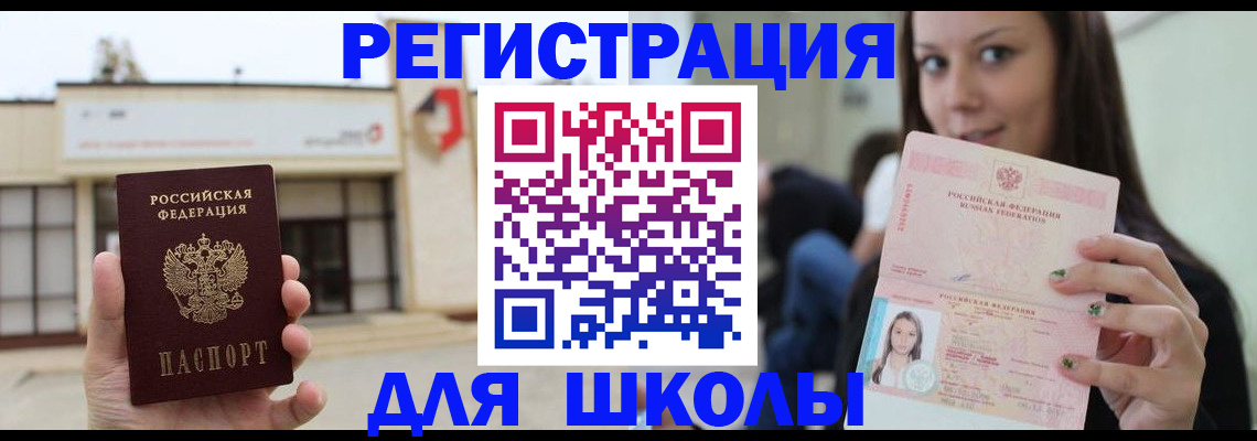 регистрация в Нефтеюганске